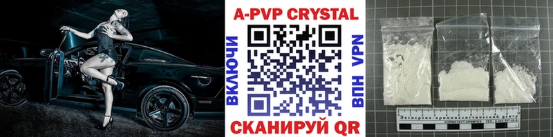 Купить МДМА АМФЕТАМИН ТГК ГАШ Канабис Cocaine МЕФ Елизаветинская
