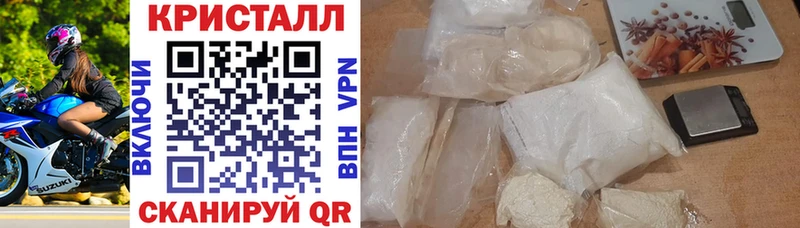 Купить закладки Елизаветинская АМФ 97%