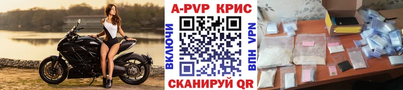 Alfa_PVP мука Купить Елизаветинская