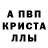 Amphetamine Розовый KAZAZ BALA