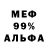 Амфетамин Premium BobaBoba