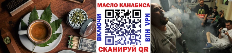 Печенье с ТГК марихуана Купить закладки Елизаветинская