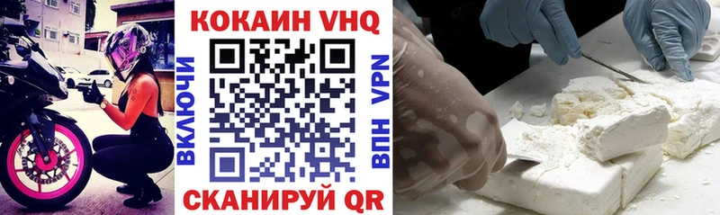 Купить где  Елизаветинская  КОКАИН Боливия 