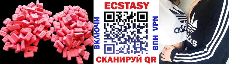 Купить где  Елизаветинская  Ecstasy 99% 