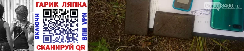 Гашиш hashish  Купить  Елизаветинская 