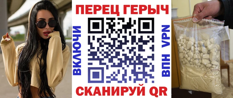ГЕРОИН герыч Купить закладки Елизаветинская