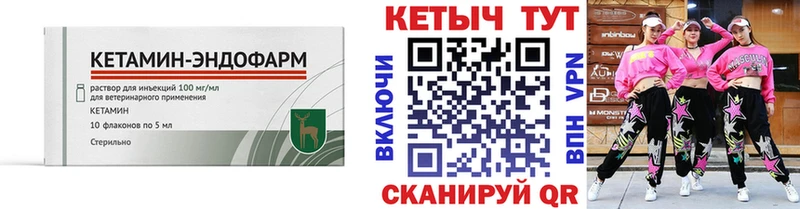 Купить  Елизаветинская  Кетамин VHQ 