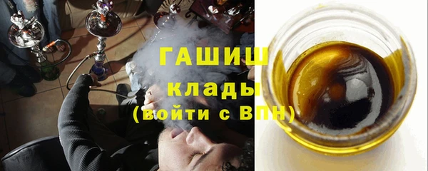 альфа пвп Новозыбков