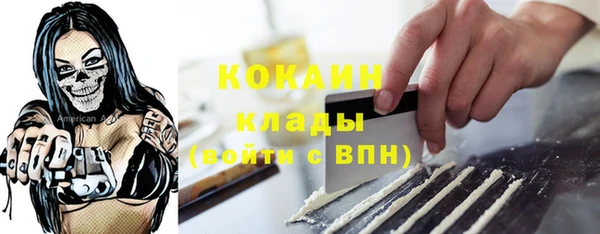 прущая мука Новодвинск