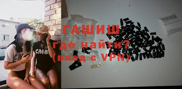 альфа пвп Новозыбков