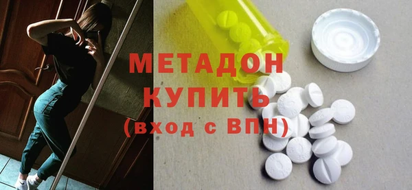 альфа пвп Новозыбков
