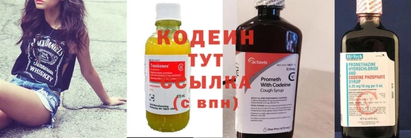 соль ск Новокубанск