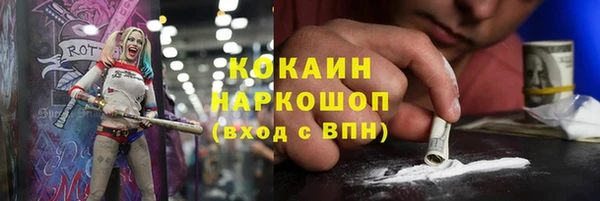 альфа пвп Новозыбков