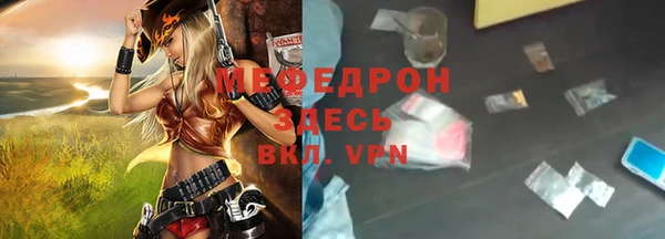 прущая мука Новодвинск