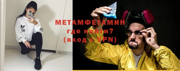 соль ск Новокубанск