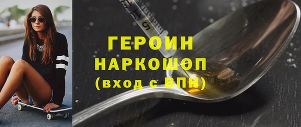 альфа пвп Новозыбков