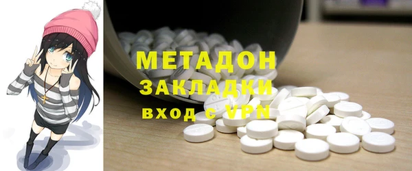 альфа пвп Новозыбков
