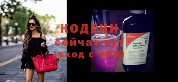 соль ск Новокубанск
