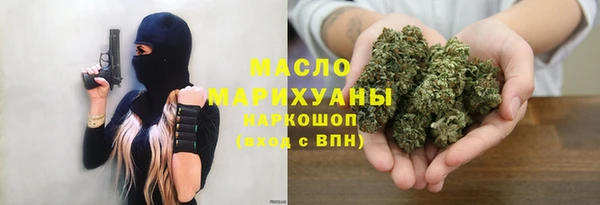 альфа пвп Новозыбков
