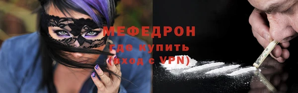 прущая мука Новодвинск