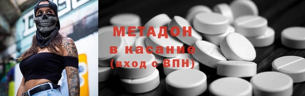 соль ск Новокубанск