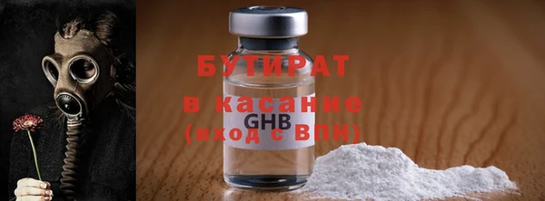 соль ск Новокубанск