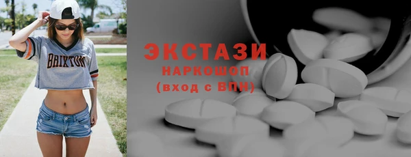 соль ск Новокубанск