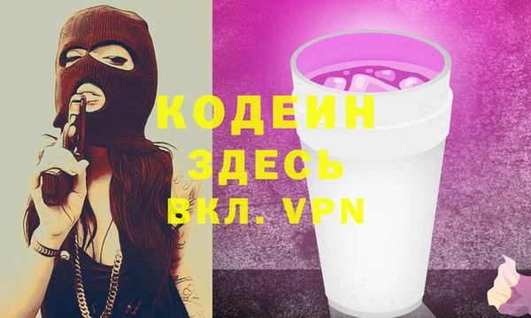 альфа пвп Новозыбков