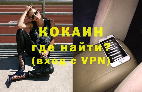 прущая мука Новодвинск
