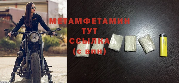 соль ск Новокубанск
