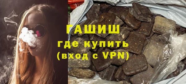 соль ск Новокубанск