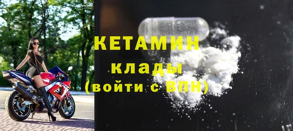 альфа пвп Новозыбков