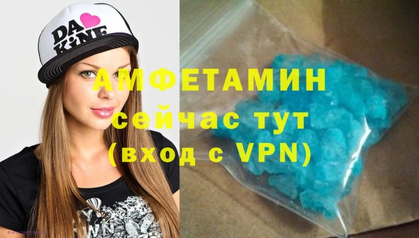 альфа пвп Новозыбков