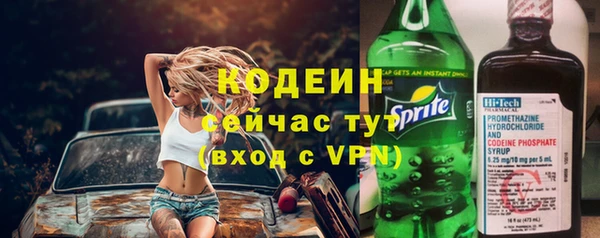 альфа пвп Новозыбков