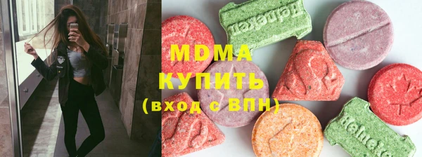 альфа пвп Новозыбков