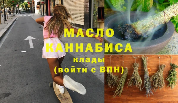 альфа пвп Новозыбков