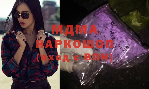 альфа пвп Новозыбков
