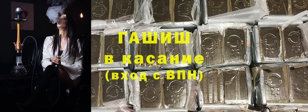 альфа пвп Новозыбков