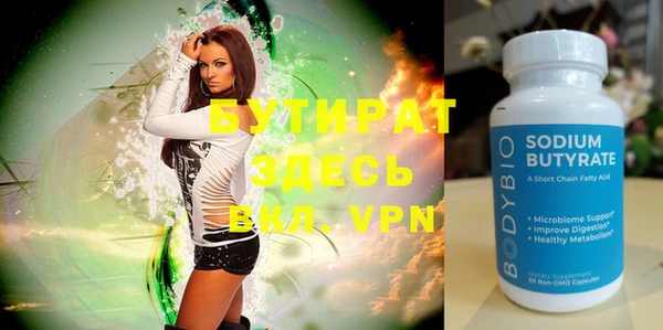 прущая мука Новодвинск