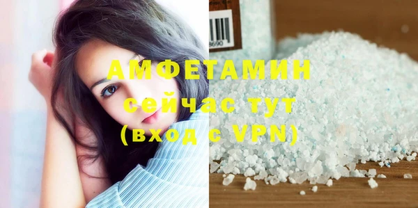 соль ск Новокубанск