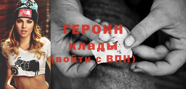 соль ск Новокубанск