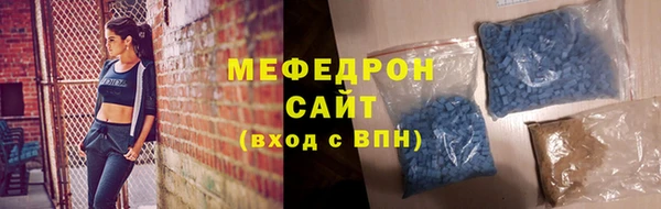 соль ск Новокубанск