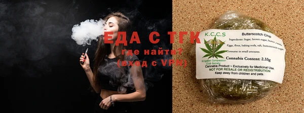 прущая мука Новодвинск