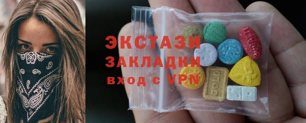 альфа пвп Новозыбков