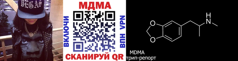 Купить закладки  Елизаветинская  MDMA кристаллы 