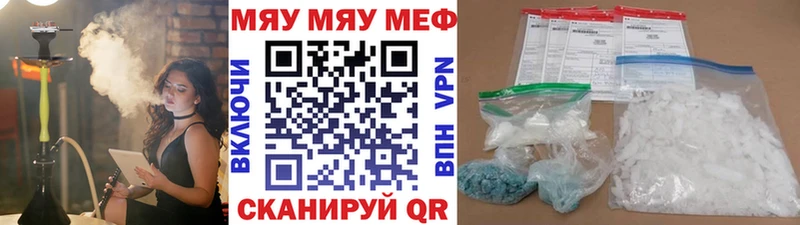 МЯУ-МЯУ VHQ  Елизаветинская 