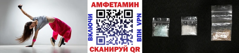 МЕТАМФЕТАМИН винт  Купить  Елизаветинская 