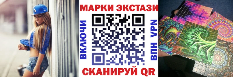 Купить  Елизаветинская  Наркотические марки 1,8мг 